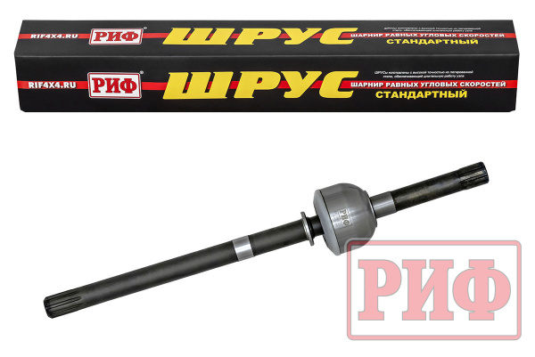 Шарнир поворотного кулака ШРУС УАЗ Хантер 315195 правый короткий мост Спайсер Шарнир поворотного кулака ШРУС УАЗ Хантер 315195 правый короткий мост Спайсер