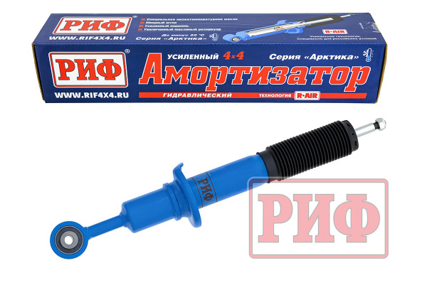 Амортизатор РИФ  Амортизатор РИФ