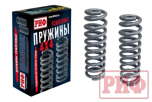 Пружины РИФ передние Toyota Hilux 2005-2014, 2015+, Land Cruiser Prado 120 , FJ Cruiser, Haval H9, Sollers ST6, Jac T6 0-30 кг лифт 30 мм