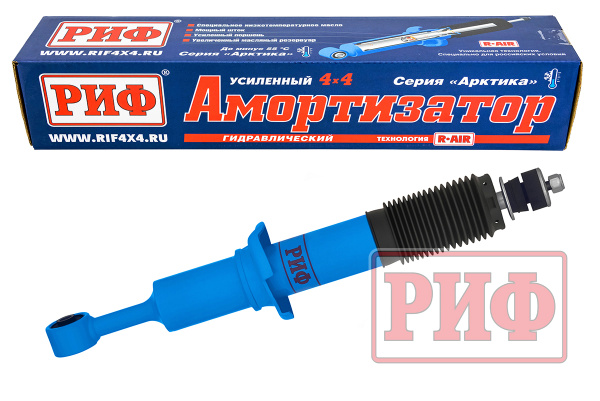 Амортизатор РИФ  Амортизатор РИФ
