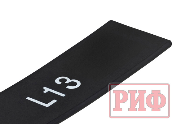 Лист 13 рессоры RIF206-520C