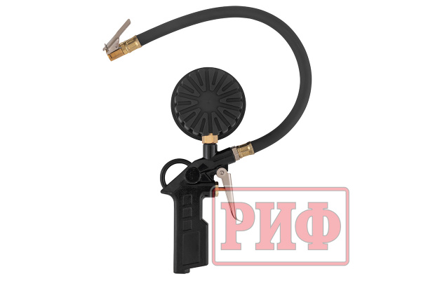 Пистолет для подкачки колес виброустойчивый (черн.) с манометром РИФ от 0 до 7 атм.