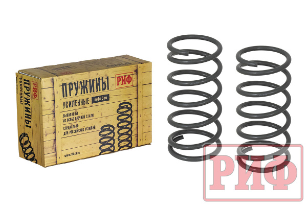 Пружины РИФ задние Mitsubishi Pajero Sport 3 2015+ 0-30 кг лифт 20 мм Пружины РИФ задние Mitsubishi Pajero Sport 3 2015+ 0-30 кг лифт 20 мм