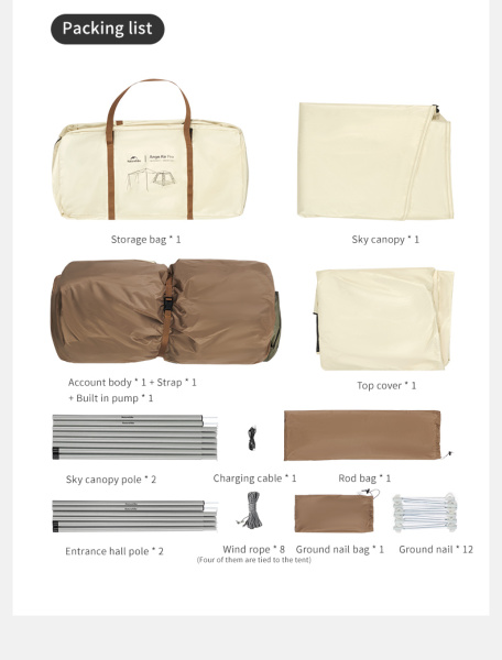 Палатка Naturehike Ango Air Pro, 4-местная, быстросборная, надувной каркас, коричневая