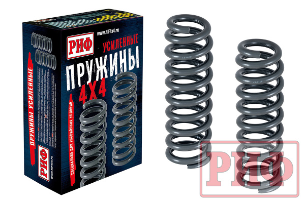 Пружины РИФ передние Changan HunterPlus лифт 45 мм 0-50 кг Пружины РИФ передние Changan HunterPlus лифт 45 мм 0-50 кг