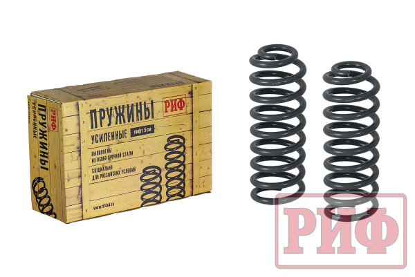 Пружины РИФ задние Jeep Grand Cherokee ZJ +80 кг лифт 30 мм Пружины РИФ задние Jeep Grand Cherokee ZJ +80 кг лифт 30 мм