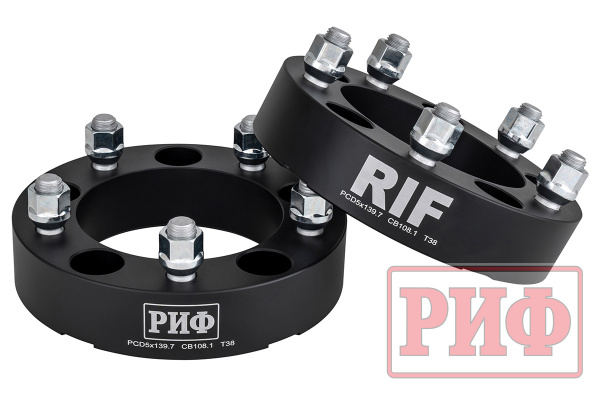 Проставки колёсные РИФ 5x139,7, центр. отв. 108 мм, толщ. 38 мм, 14x1,5 (2 шт.) Проставки колёсные РИФ 5x139,7, центр. отв. 108 мм, толщ. 38 мм, 14x1,5 (2 шт.)