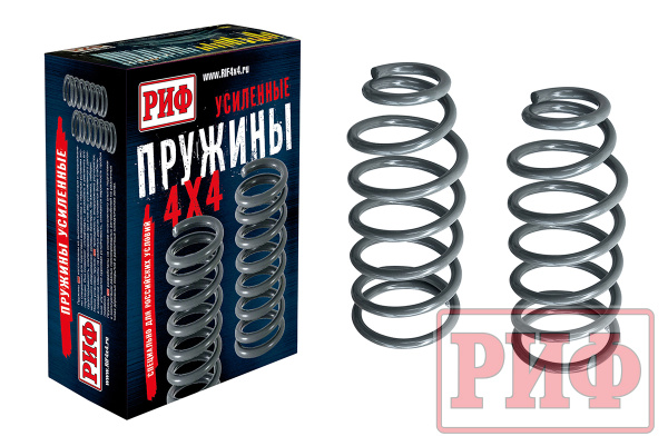 Пружины РИФ задние Kia Sorento до 2008 Пружины РИФ задние Kia Sorento до 2008