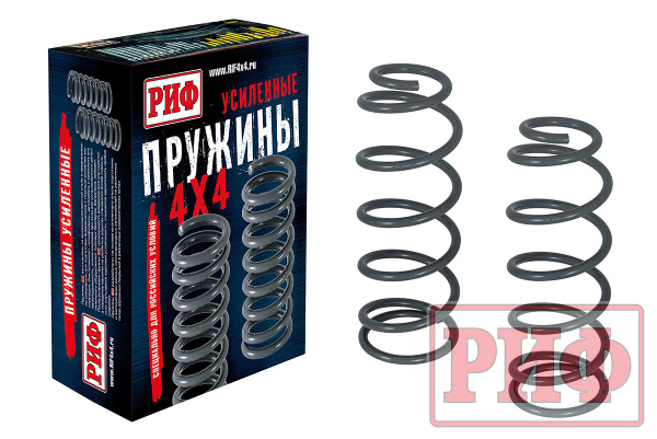 Пружины РИФ задние GWM Tank 300 лифт 45 мм 80-120 кг