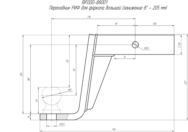 Переходник для установки фаркопа РИФ большой Переходник для установки фаркопа РИФ большой