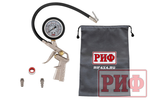 Пистолет РИФ для подкачки колес виброустойчивый (серебро) с манометром РИФ от 0 до 7 атм.