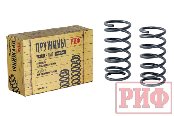Пружины РИФ задние Mercedes G-class G350 лифт 20 мм +25 кг Пружины РИФ задние Mercedes G-class G350 лифт 20 мм +25 кг