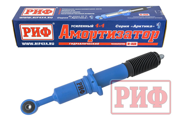 Амортизатор РИФ  Амортизатор РИФ