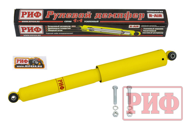Демпфер РИФ рулевой УАЗ Патриот 2019+ для стандартных креплений Демпфер РИФ рулевой УАЗ Патриот 2019+ для стандартных креплений