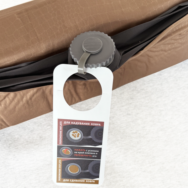 3 Коврик надувной утеплённый BTrace Queen 8, 198х68х7,5 см (Коричневый) 3 Коврик надувной утеплённый BTrace Queen 8, 198х68х7,5 см (Коричневый)