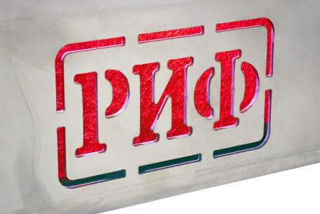 Мангал РИФ нержавеющая сталь Мангал РИФ нержавеющая сталь