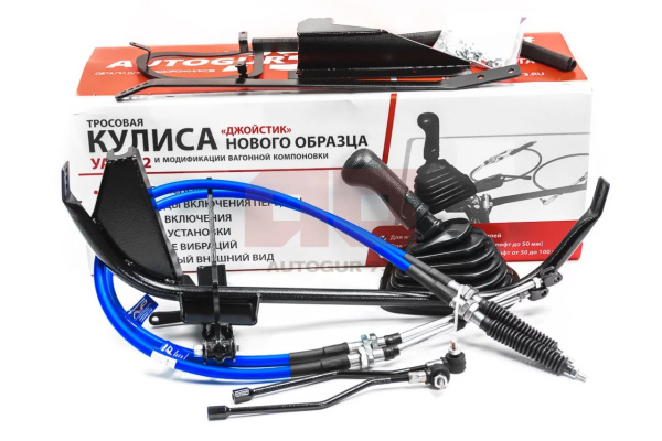 Кулиса КПП УАЗ 452 нового образца тросовая ЛИФТ 50-100 мм (джойстик) Кулиса КПП УАЗ 452 нового образца тросовая ЛИФТ 50-100 мм (джойстик)