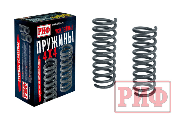 Пружины РИФ передние УАЗ Хантер +100 кг лифт 2 Пружины РИФ передние УАЗ Хантер +100 кг лифт 2