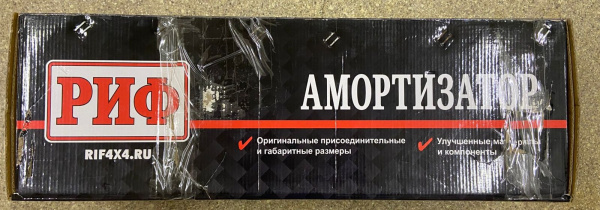1 Амортизатор РИФ задний левый Land Rover Freelander 2 штатный (уценка) 1 Амортизатор РИФ задний левый Land Rover Freelander 2 штатный (уценка)