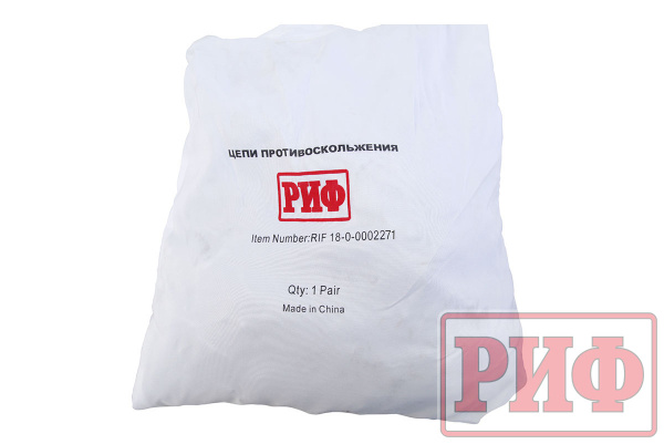 Цепи противоскольжения РИФ Грузовик  Цепи противоскольжения РИФ Грузовик