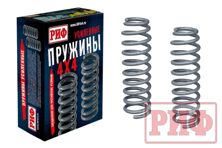 Пружины задние Suzuki Grand Vitara 5 дверей 1988-2005 лифт 35 мм, 0-200 кг Пружины задние Suzuki Grand Vitara 5 дверей 1988-2005 лифт 35 мм, 0-200 кг